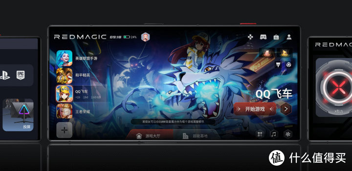 红魔推出屏下摄像头游戏手机，搭载骁龙8 Gen2，仅3999元起！