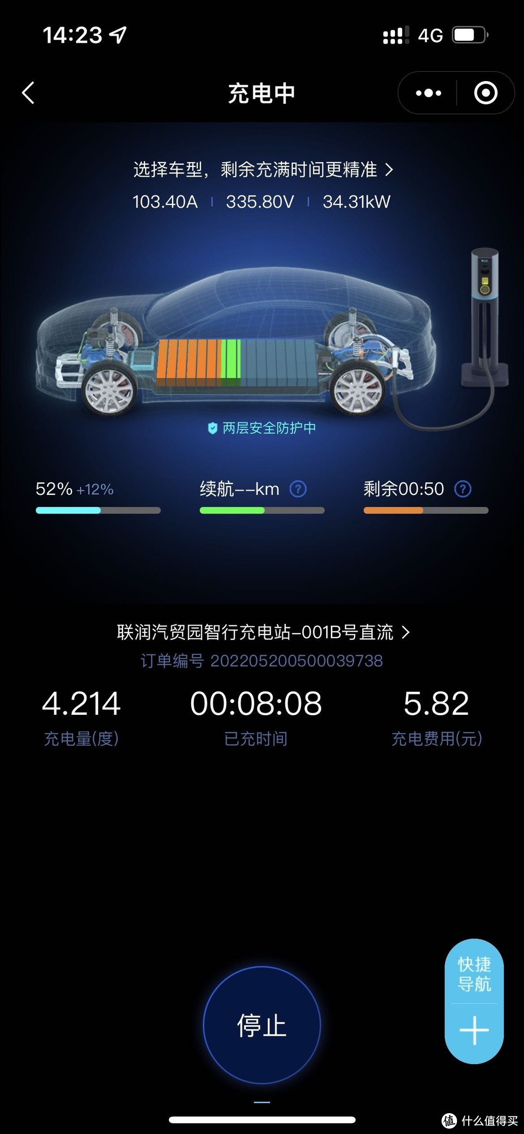 ​2022年终总结：我全款买了一辆新能源车