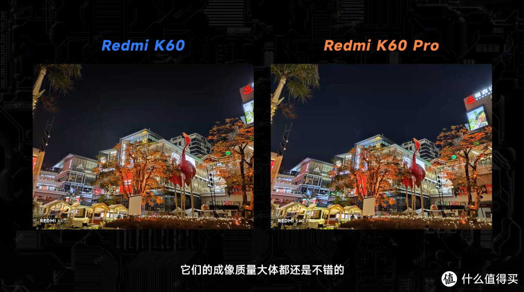 「WHYLAB」Redmi K60 / K60 Pro体验：还说你不是电竞手机？