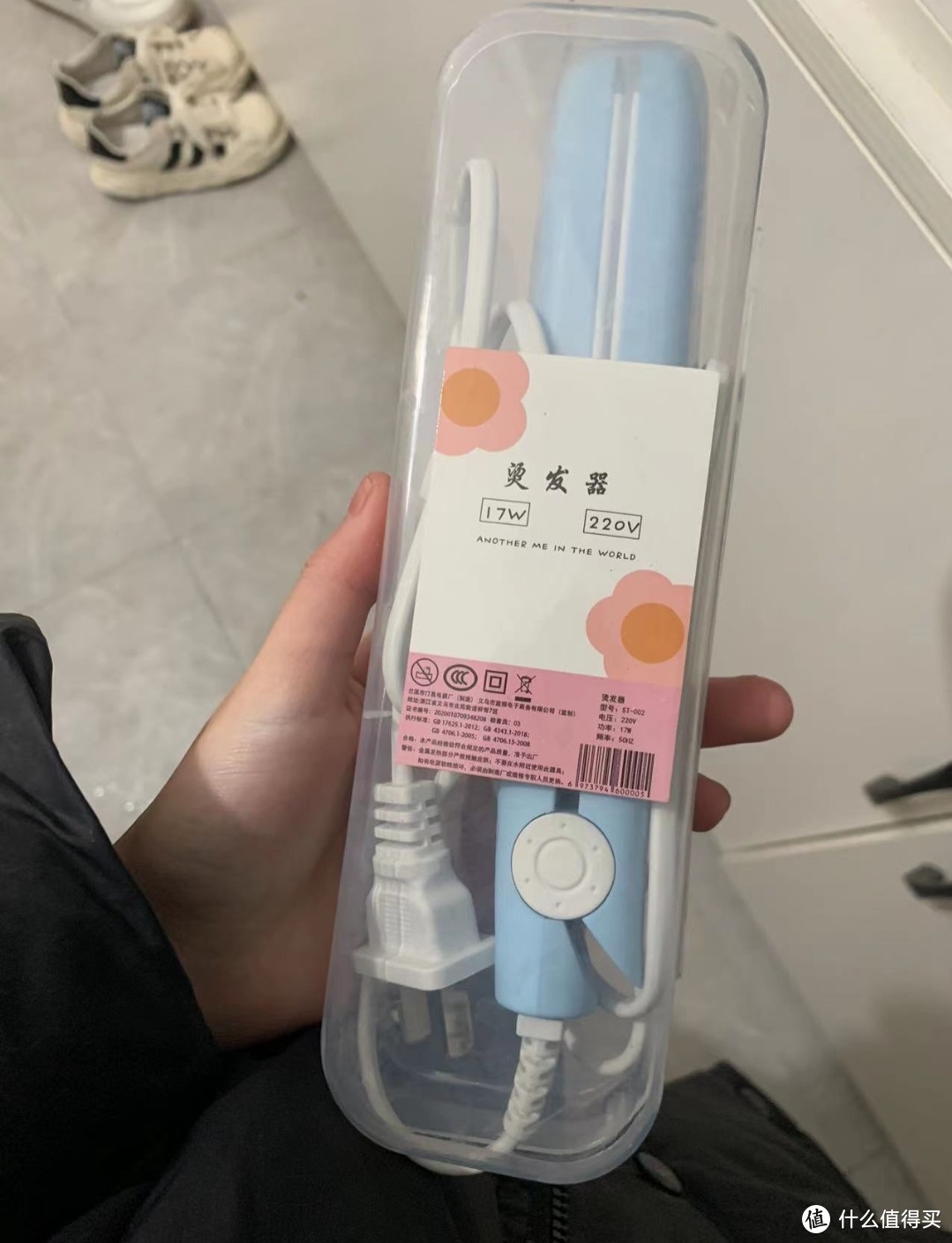 小巧可爱方便的烫法器