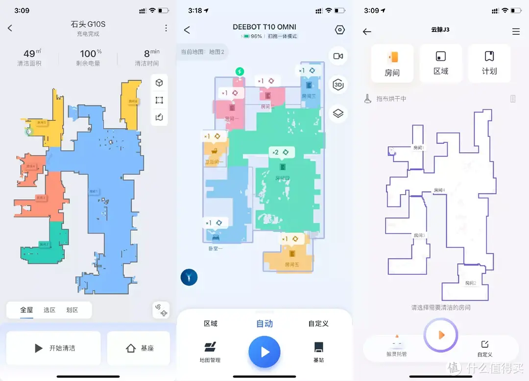 谁才是旗舰扫拖机器人？石头G10S、科沃斯T10 OMNI、云鲸J3，6方面14项深度横评告诉你答案！