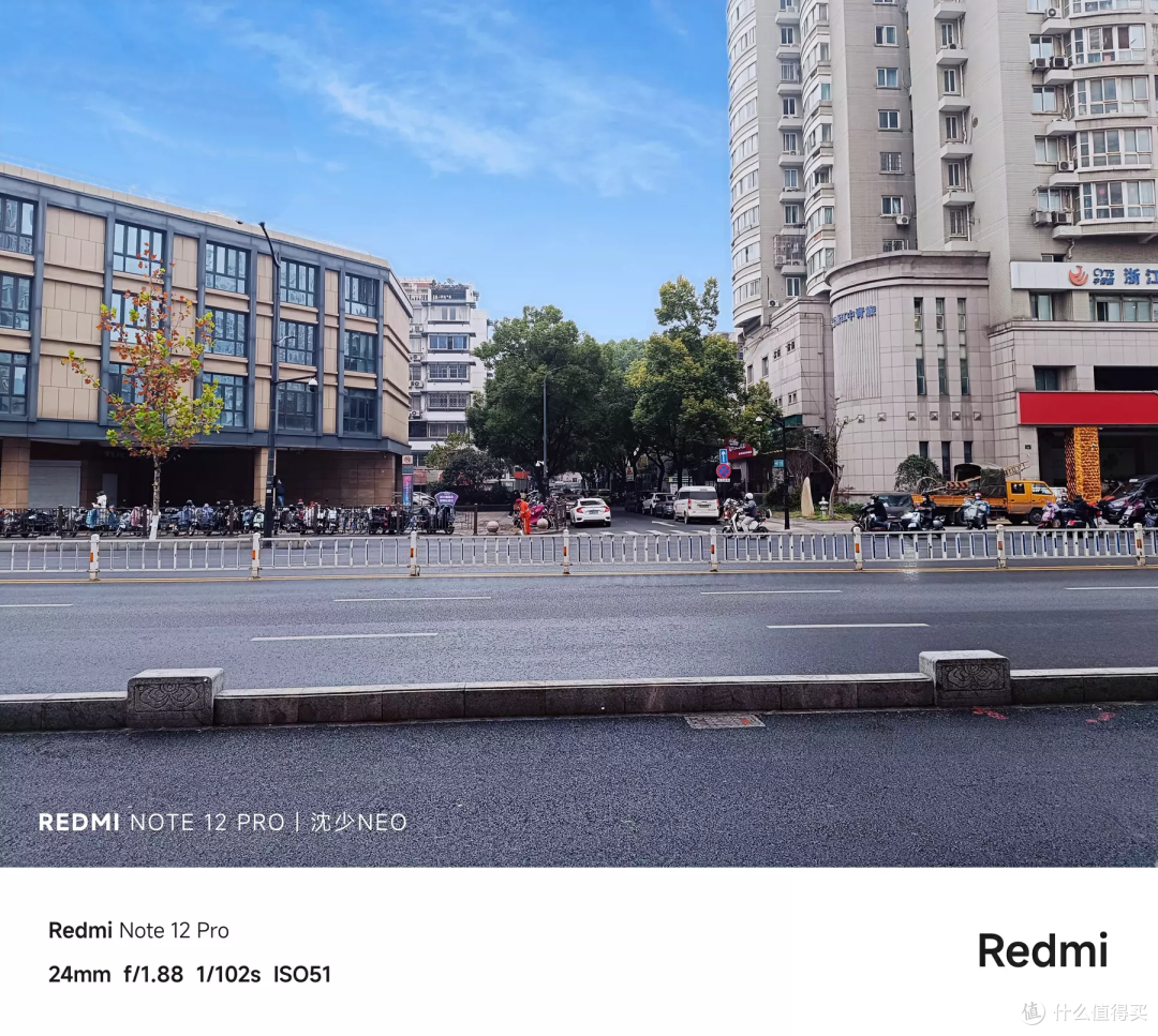 redmi note 12 pro实测报告