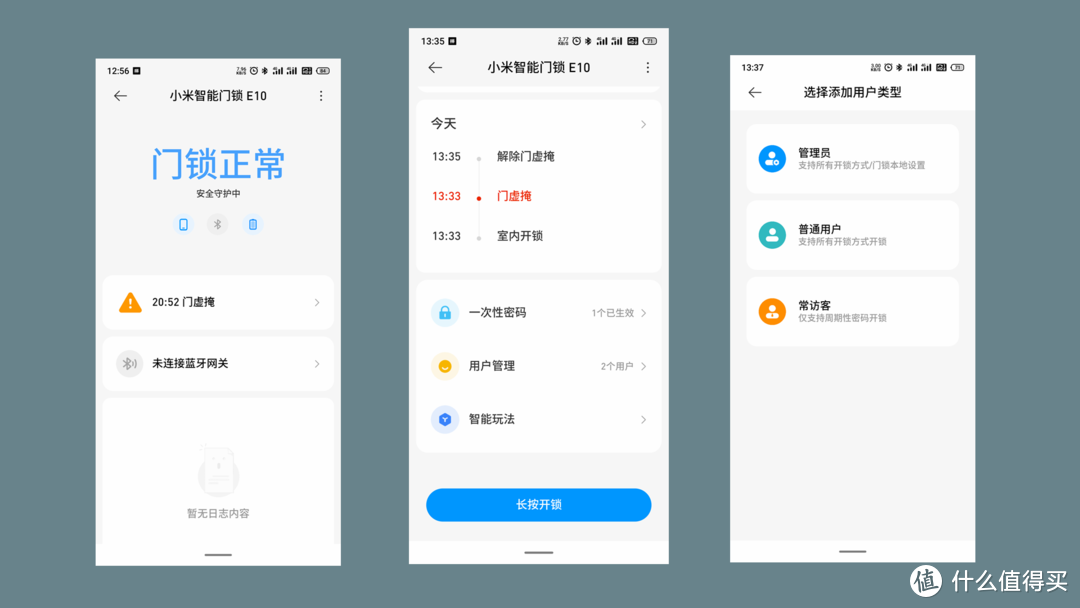 小米智能门锁E10：799，年轻人的第一把智能门锁？