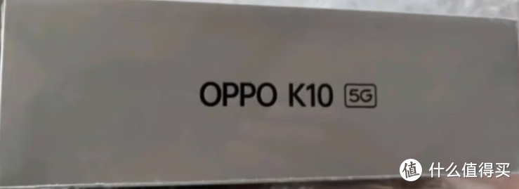 OPPO K10开启“清场模式”，价格大幅度波动