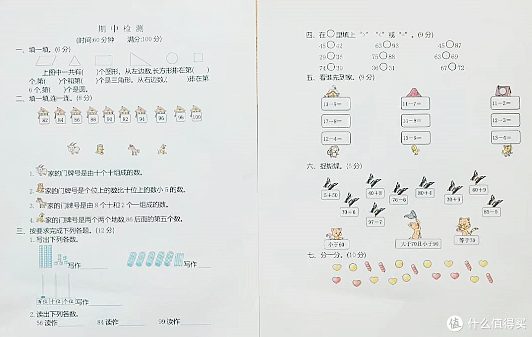 超大印量实现彩打自由！高性价比家用打印机推荐，得力L511W容量怪兽上手实测