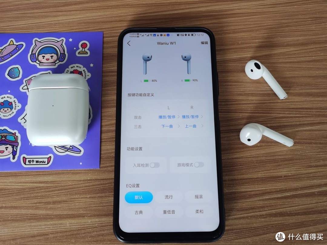 哇牛W1半入耳式蓝牙耳机，百元价位体验如何？