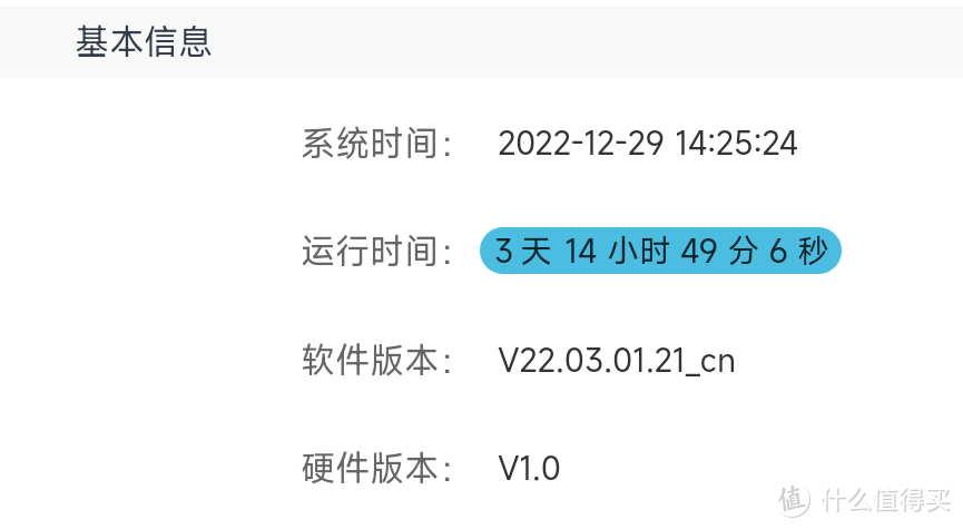 千兆Wi-Fi 6不足200，这款腾达无线路由器还值得买吗？