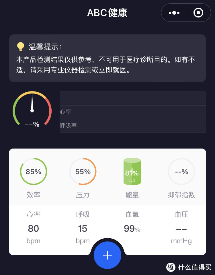 可以不用APP了，血氧仪到货