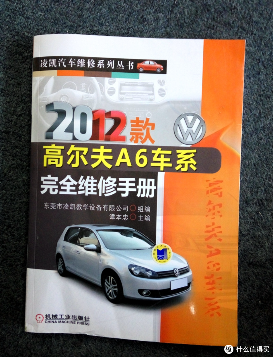 车钥匙没电了怎么办？10年高尔夫6老司机自己动手搞定CR2032电池更换&四款产品横评实测