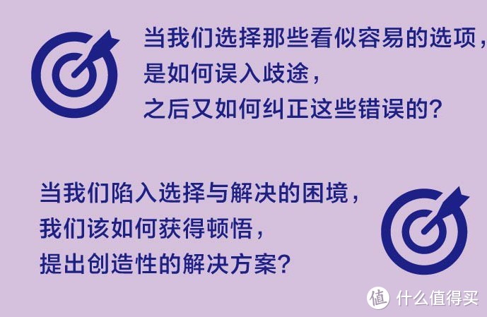 《想》：新年计划分三步，再也不用担心完不成