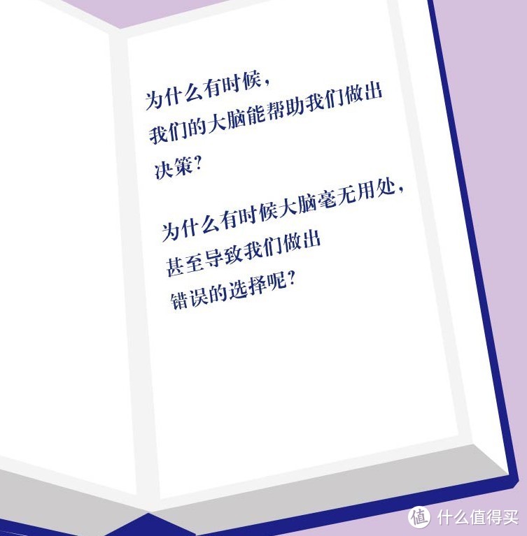 《想》：新年计划分三步，再也不用担心完不成