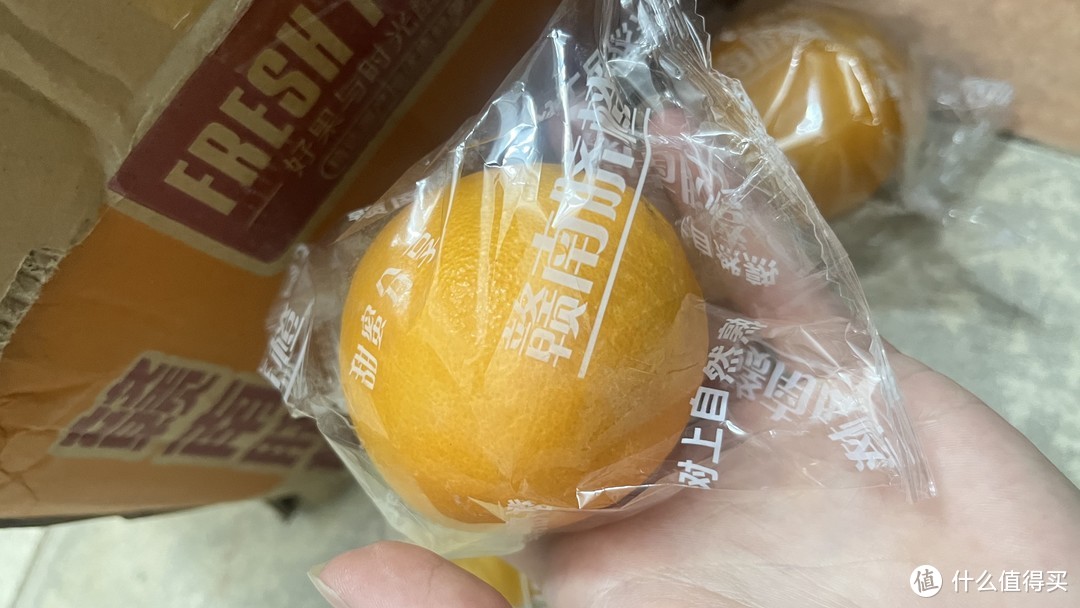 这家的橙子是很清爽的又甜十分新鲜