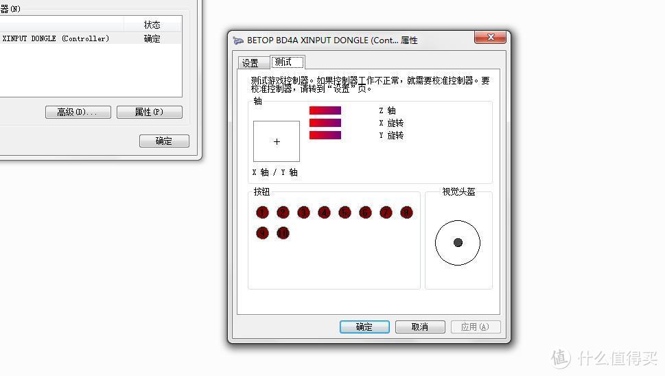 假期就该这么玩，雷柏V600S双模无线游戏手柄畅爽体验