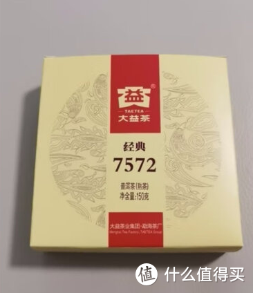 为什么有的普洱茶价值上万，有的9块9包邮？