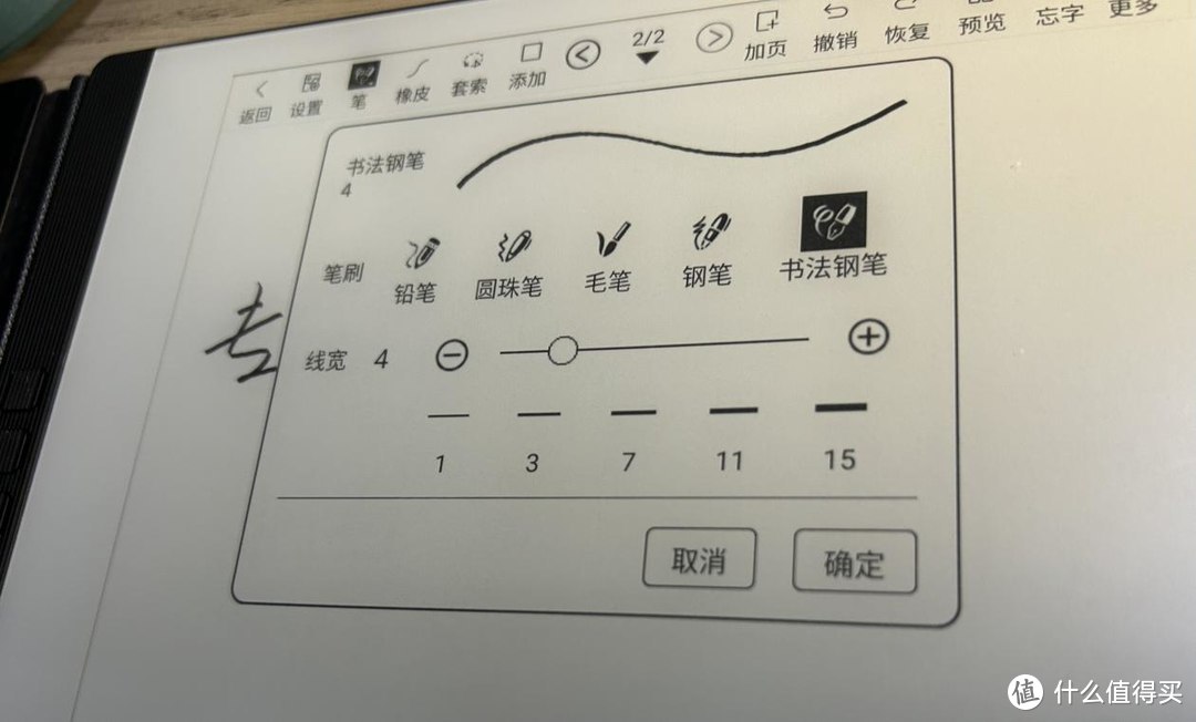 汉王N10使用体验与评测：还原真实触纸感！