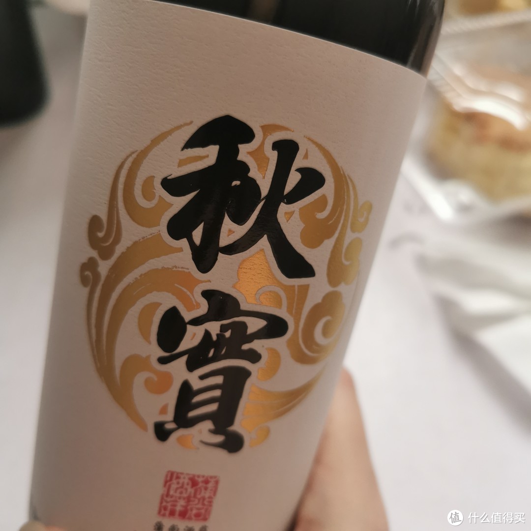 过年在家聚餐多？多备点酒呀！