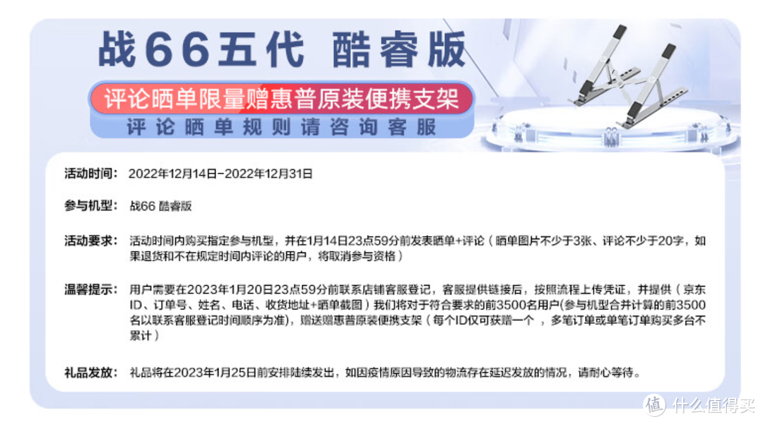 黄昏鼓捣数码 篇二百六十二：做工精良超耐用 接口丰富拓展强 仔细聊一聊惠普 战 66是如何成为优秀的商务笔记本的