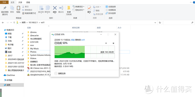 私有云不再遥不可及，百元蒲公英X1来帮忙，网络、私有云全搞定