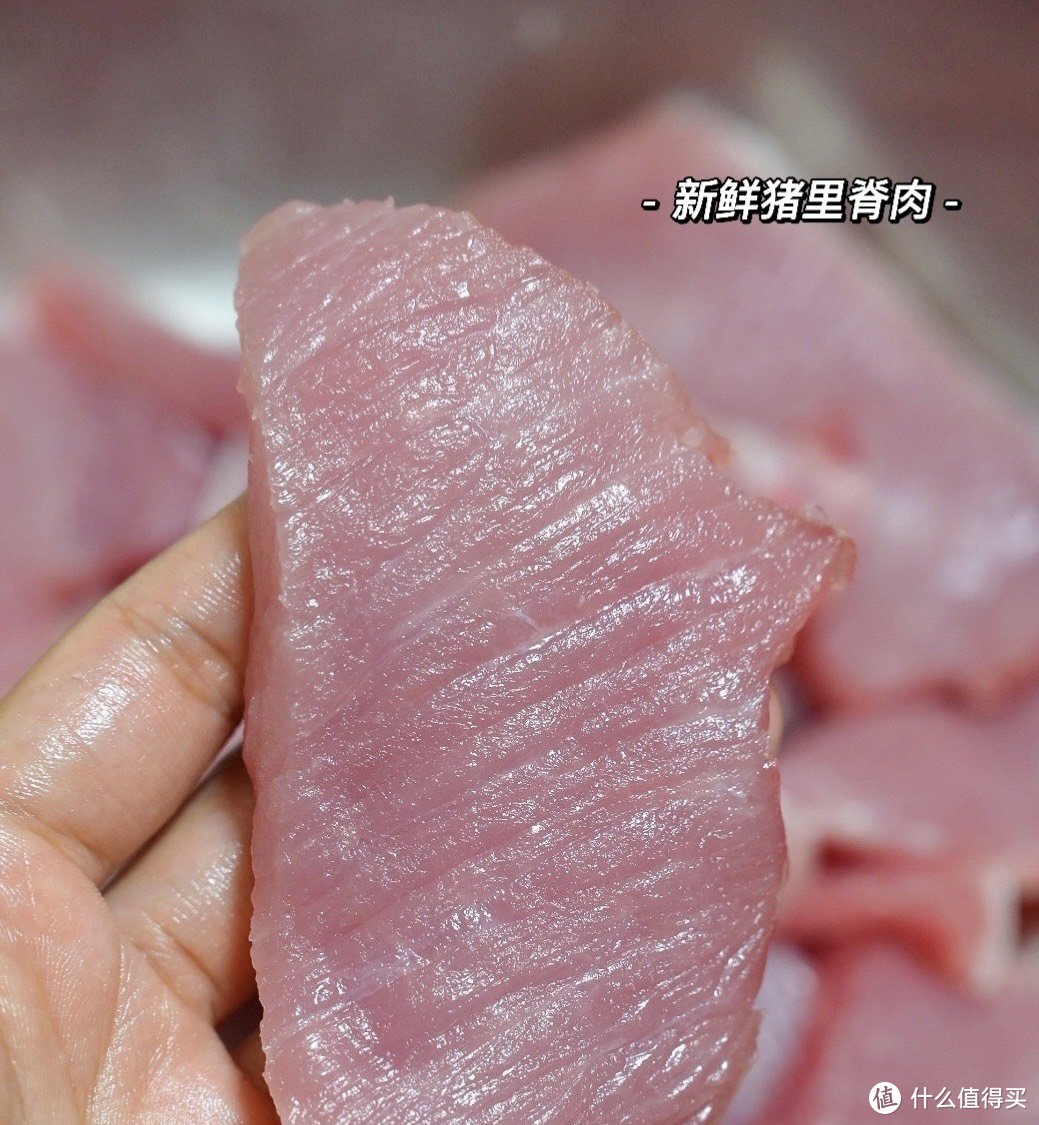 根根出绒，轻松制作完美猪肉松！