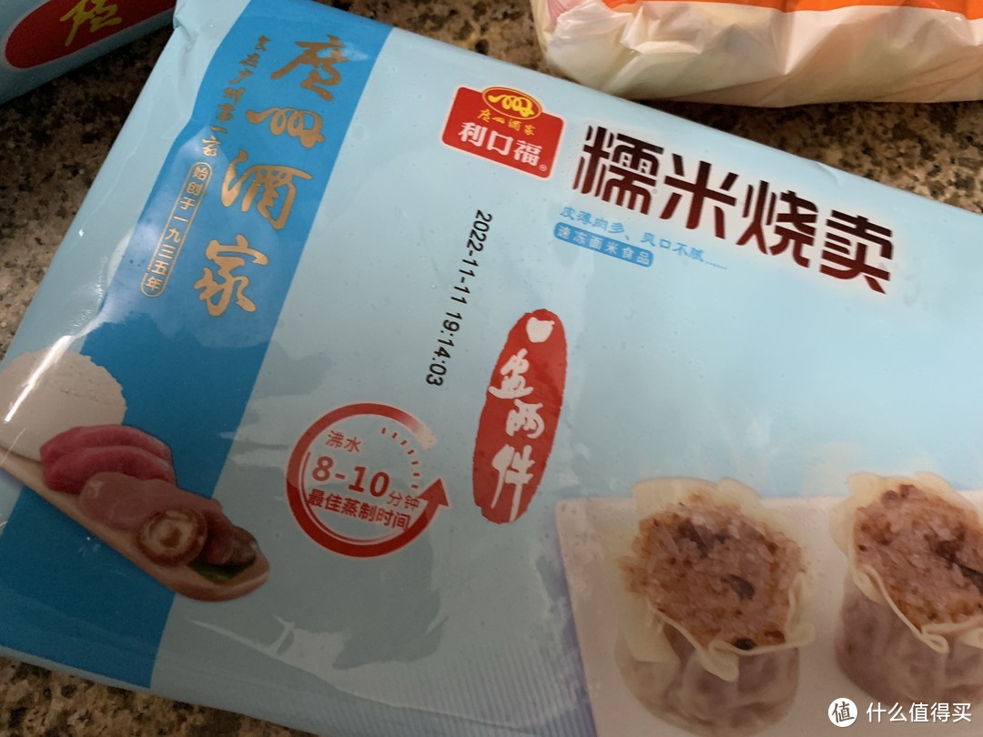 买点速冻食品，当早餐。