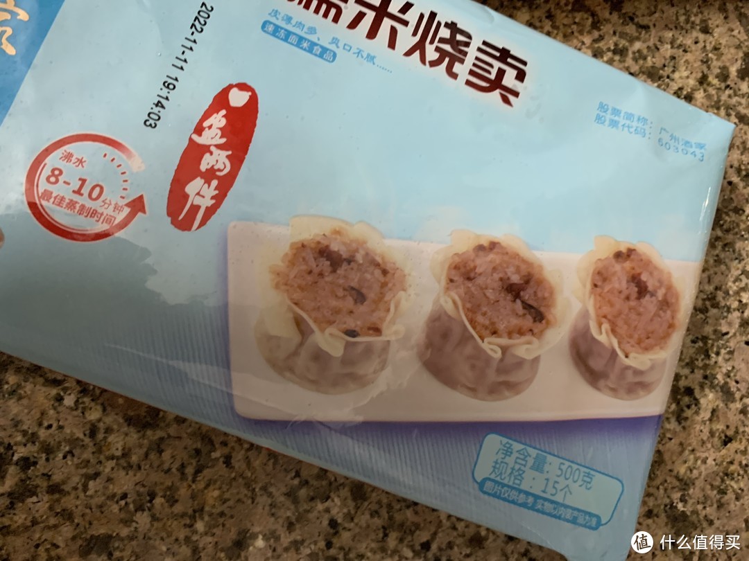 买点速冻食品，当早餐。