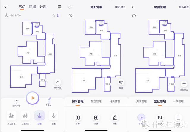 给你一个懒的理由，云鲸J3扫拖机器人体验：真的不需要自己动手