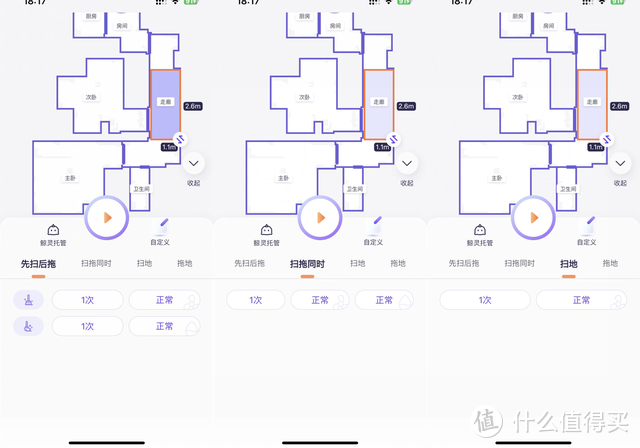 给你一个懒的理由，云鲸J3扫拖机器人体验：真的不需要自己动手