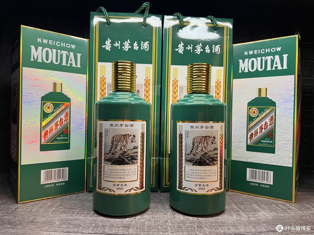 历经232又18天终于拿到心心念的虎茅2022年收获的茅台