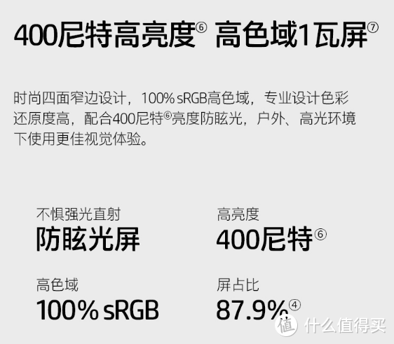 办公电脑怎么选？专家说没必要买贵的！看看京东电脑数码年货节