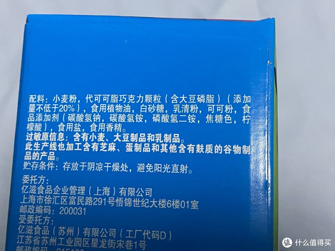 双旦好零食！趣多多经典巧克力原味香脆曲奇