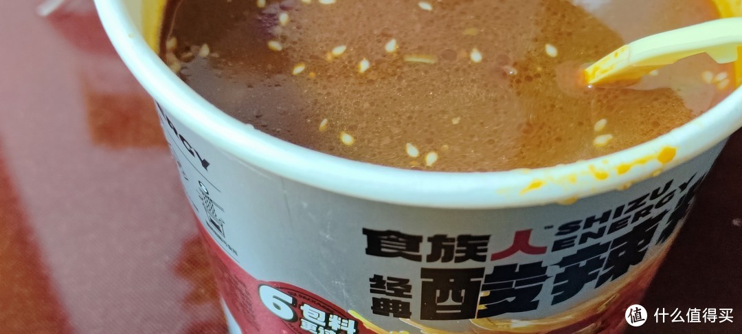 冬天一碗酸辣粉！爽翻！食人族牌子优秀/食族人酸辣粉130g*6桶整箱装 粉丝酸辣粉重庆风味正宗红薯粉拌粉