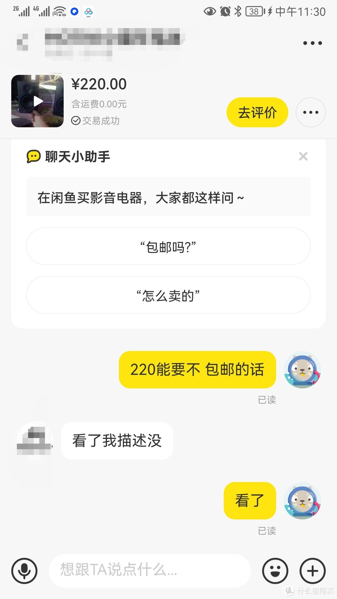 一个标点符号引发的闹剧