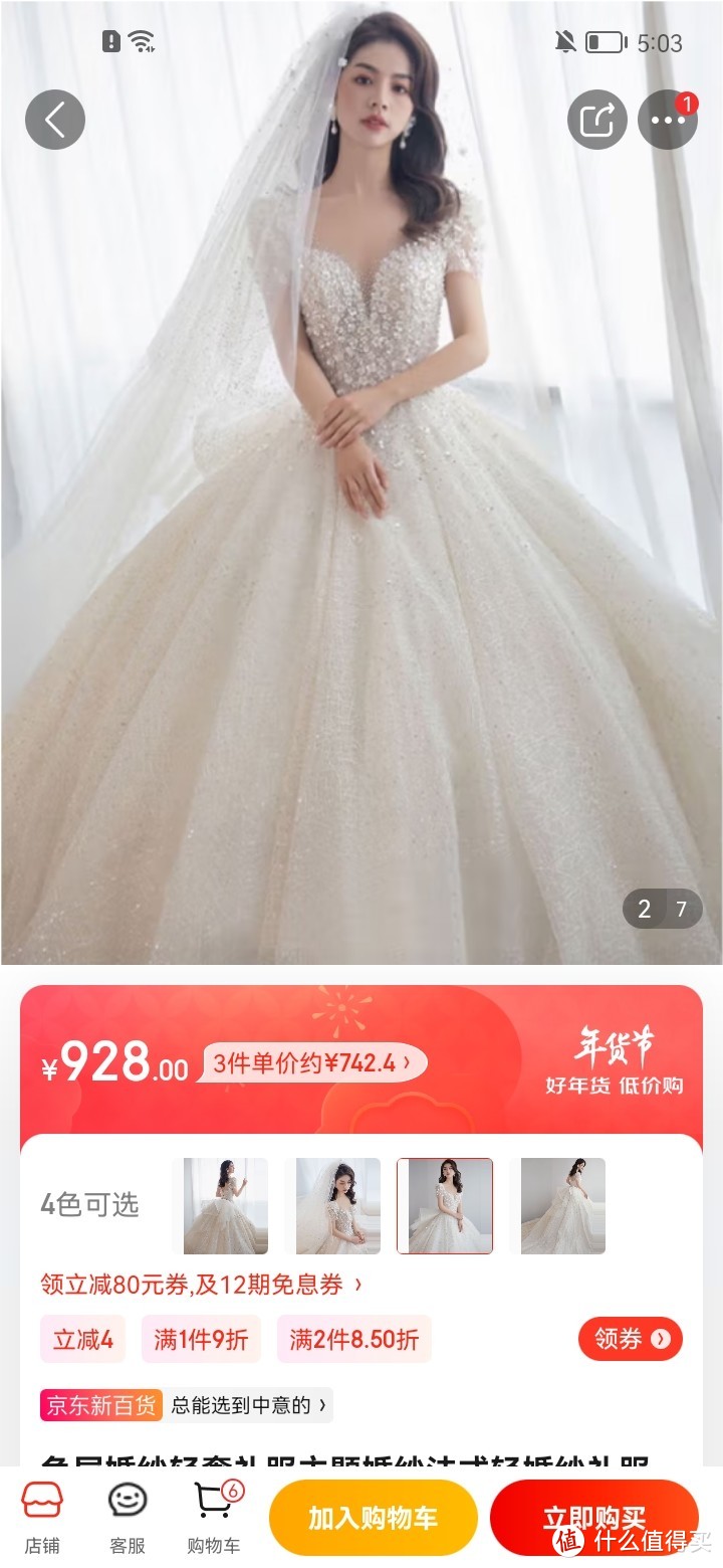 鱼尾婚纱轻奢礼服主题婚纱法式轻婚纱礼服2022新款新娘主纱质感夏季拖尾欧美风小个子法慕芙 白色-齐地款鱼