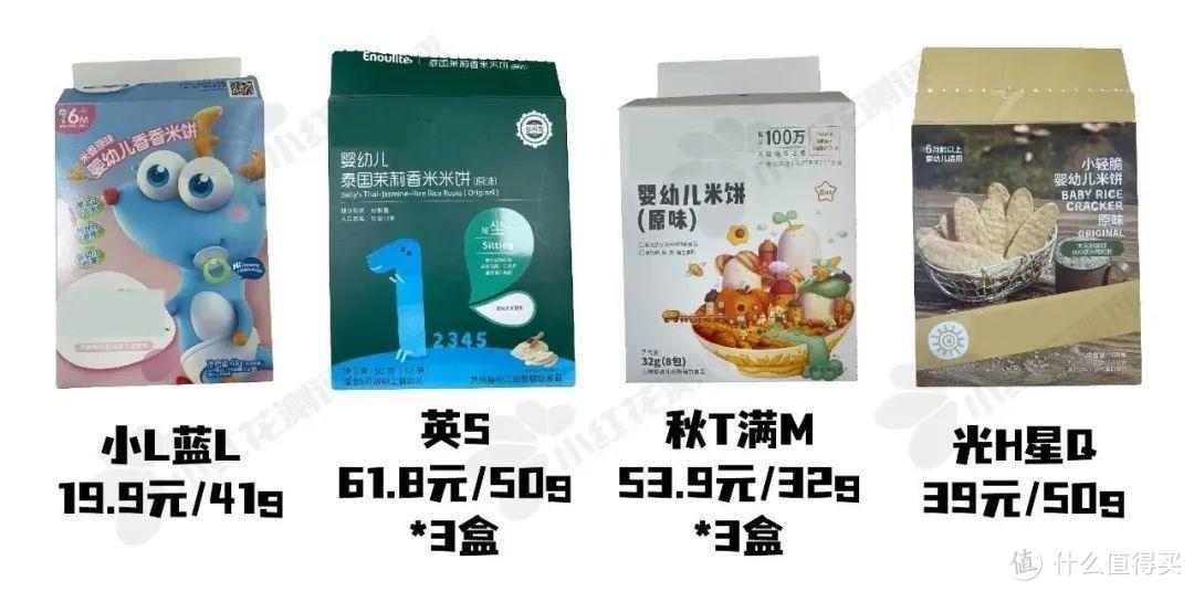 9类热门宝宝食品测评：5000字纯干货！儿童酱油、水饺、米饼...