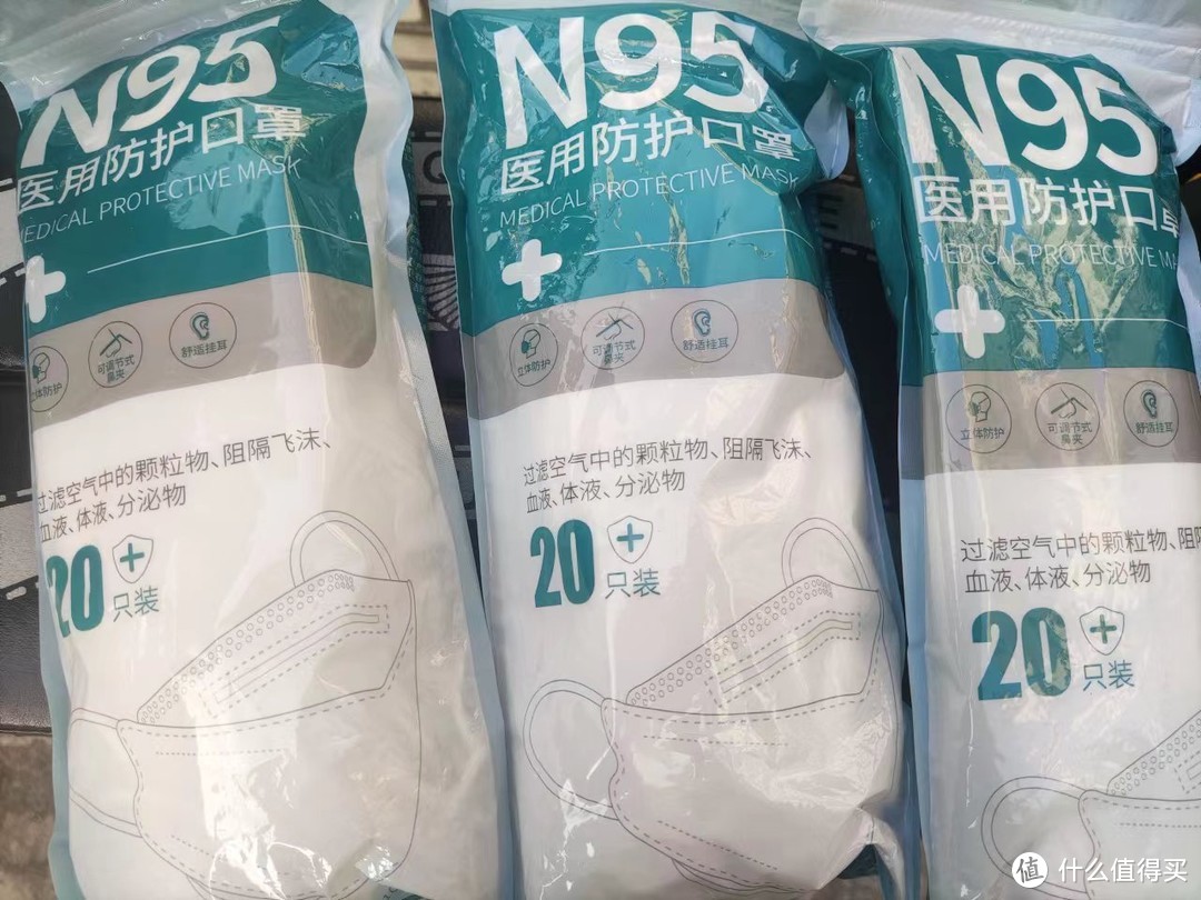 最近入手的一块多的N95口罩