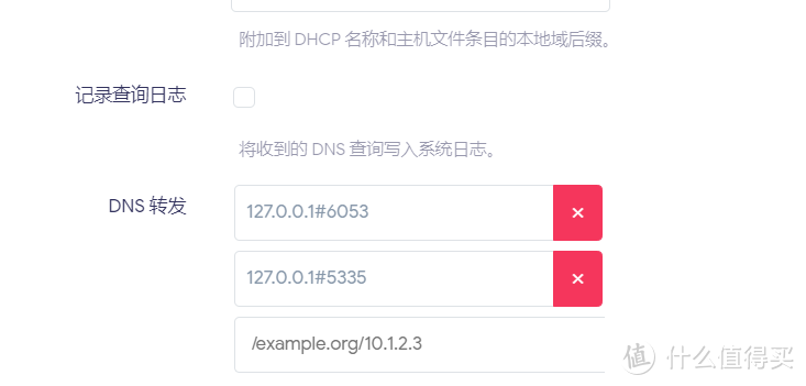 DNS那点儿事儿——adguardhome、smartdns、dnsmasq使用逻辑及配置