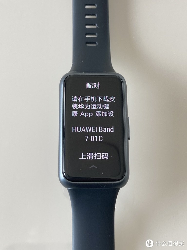 以10%的价格挑战Apple Watch的体验？华为手环7NFC版做到了几成？