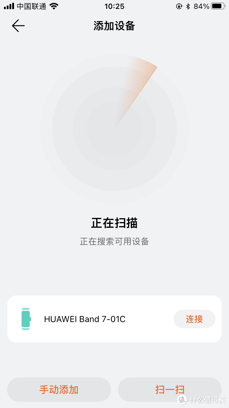 以10%的价格挑战Apple Watch的体验？华为手环7NFC版做到了几成？