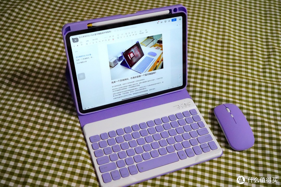 2023年百元高性价比 iPad 蓝牙键盘保护套推荐！