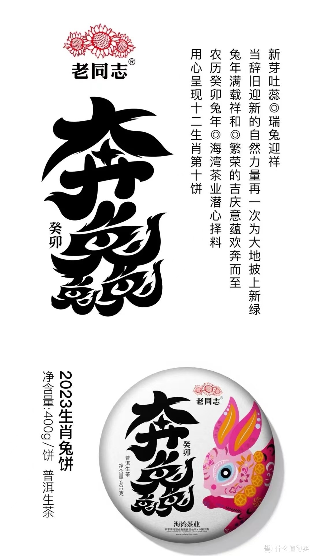 老同志：奔FU（抱歉，这个字真打不出来，吃了没文化的亏）