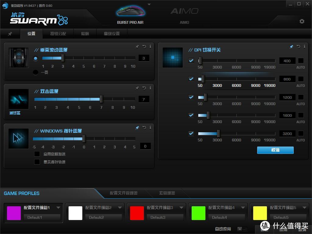 仅重81g的高性能三模鼠，冰豹Burst Pro Air无线鼠标上手体验