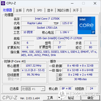 Z790平台的优等生 — 微星 Z790 EDGE WIFI DDR4开箱体验