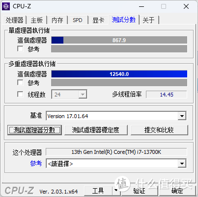 Z790平台的优等生 — 微星 Z790 EDGE WIFI DDR4开箱体验