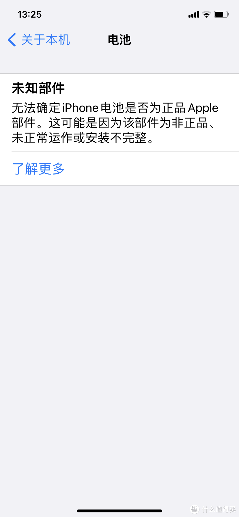 都快2023了，老汉的iphoneXR还能坚持！