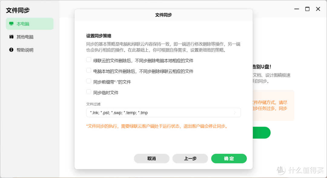 随时随地都能工作！绿联私有云DX4600打造无缝办公数据中心