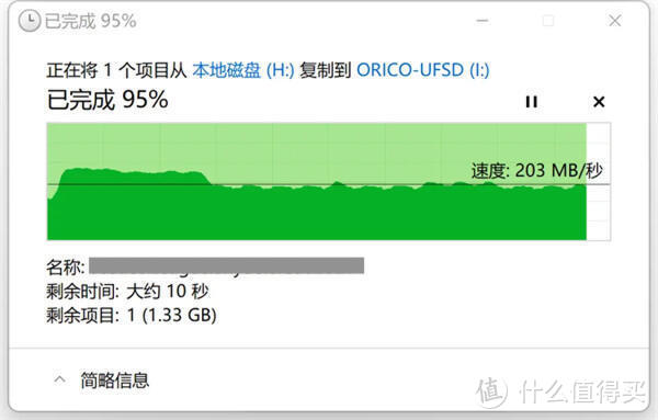 苹果平替，极速传输：ORICO奥睿科苹果全家桶上手测评