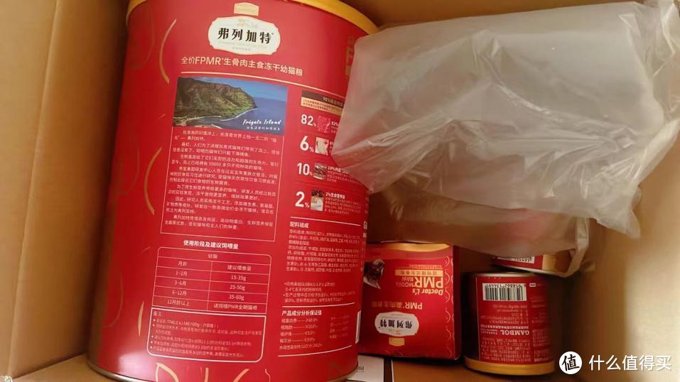 猫咪主食冻干怎么选？幼猫主食冻干有什么推荐？弗列加特大红桶幼猫款怎么样？