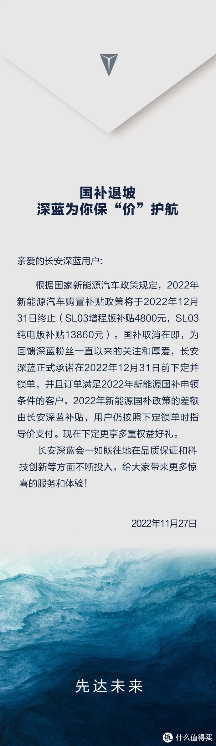 国补退坡倒计时，这些车要买得抓紧！_有车以后