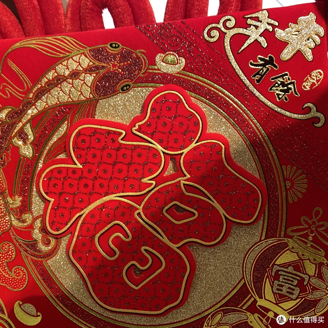红红火火的中国结 让我们一起过新年