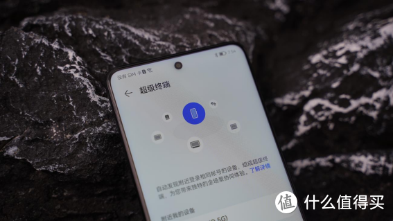 5G鸿蒙生态手机上手尝鲜 | WIKO 5G值得入吗？
